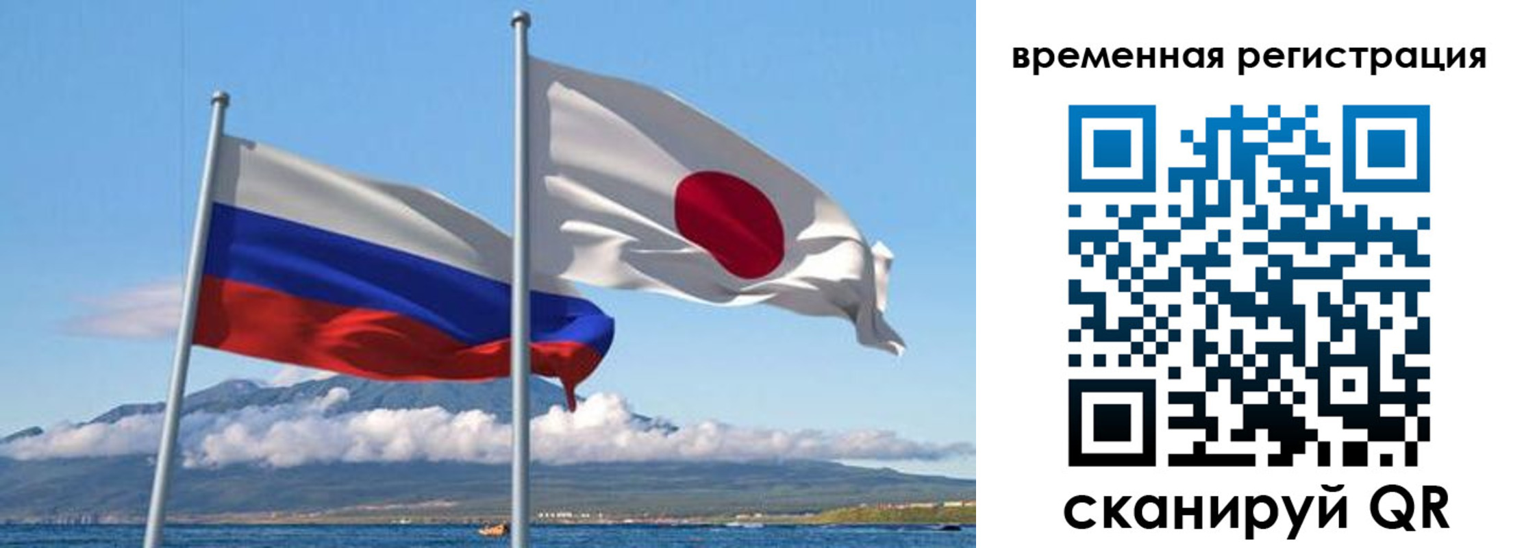купить прописку в Белебее